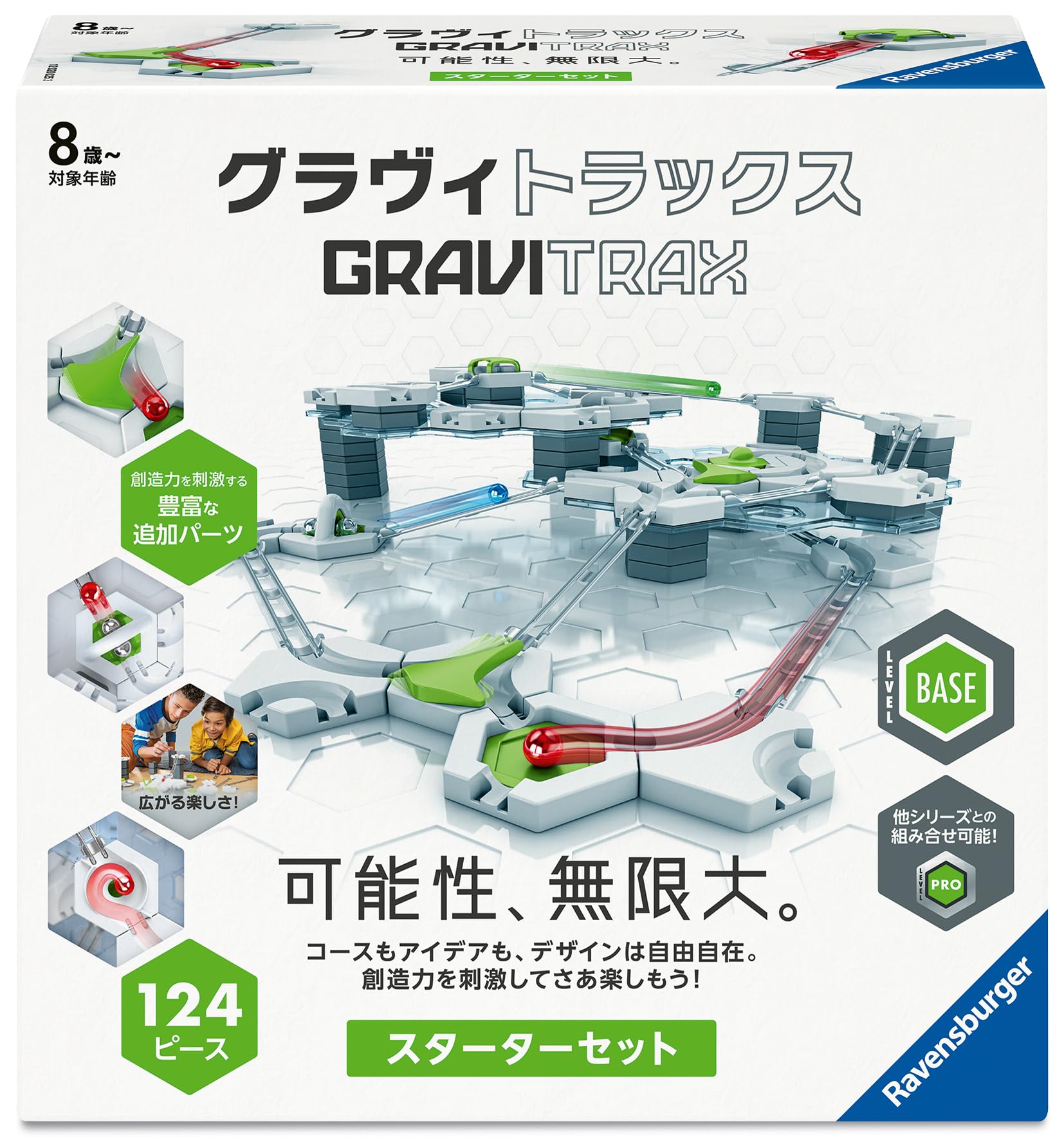 Amazon.co.jp: ラベンスバーガー(Ravensburger): GraviTrax スターター